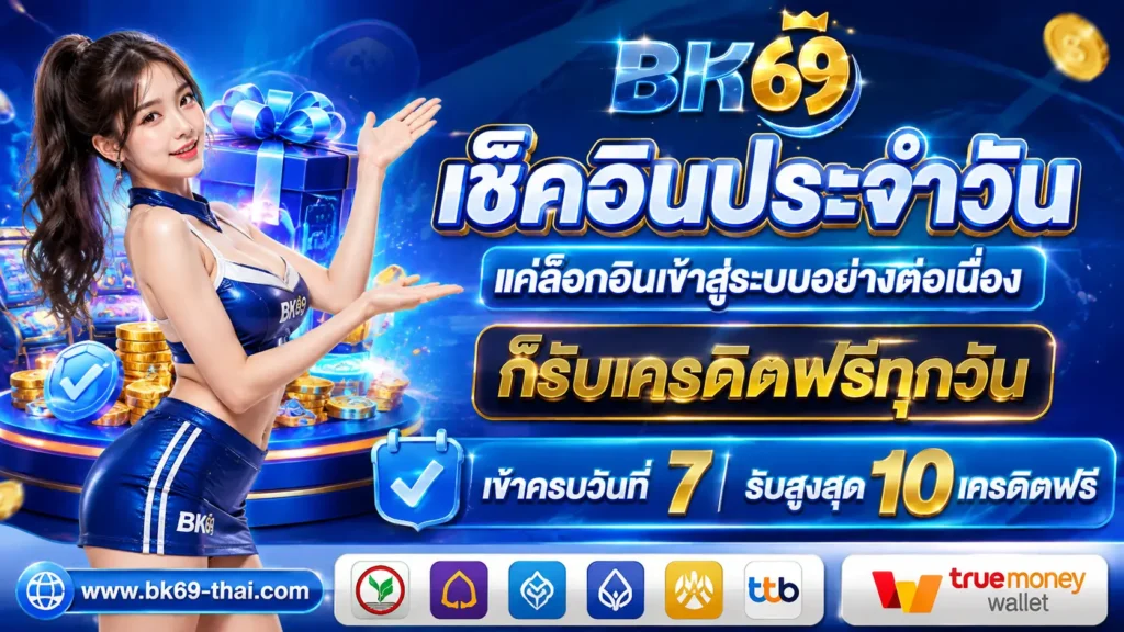 bk69